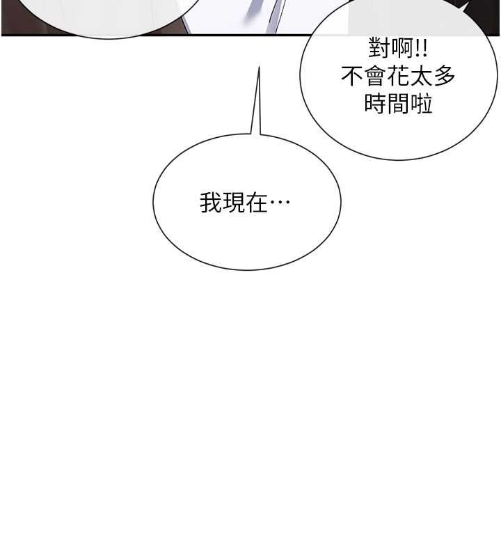 121P - 女神都在看这些?