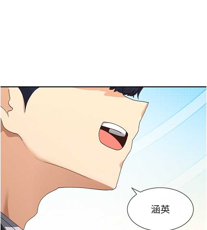 122P - 女神都在看这些?