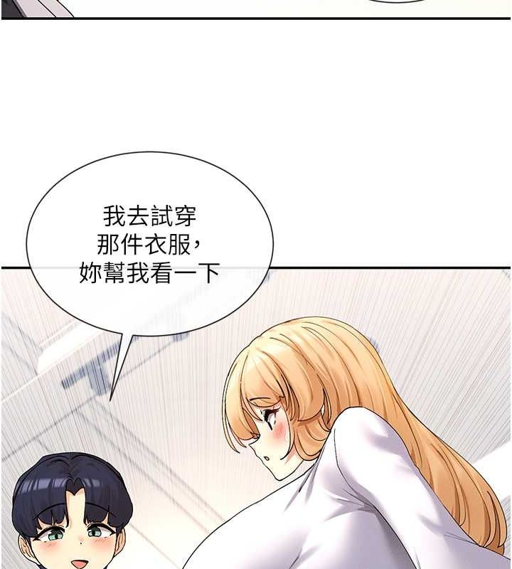 123P - 女神都在看这些?