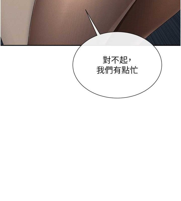 125P - 女神都在看这些?