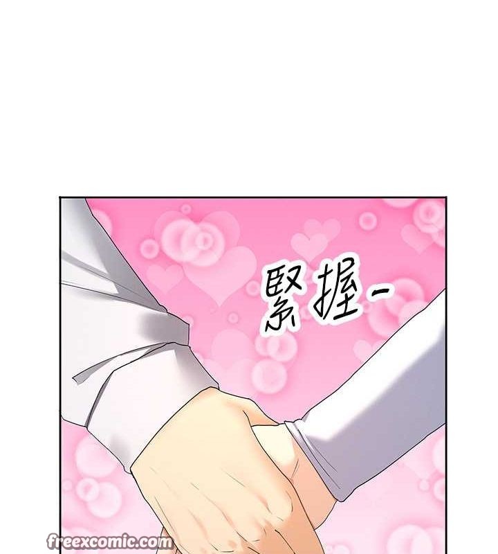 126P - 女神都在看这些?