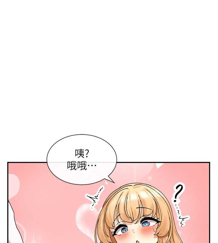 128P - 女神都在看这些?
