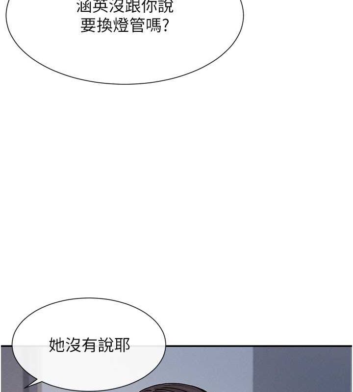 12P - 女神都在看这些?
