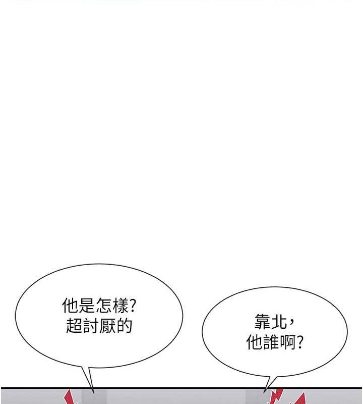 130P - 女神都在看这些?