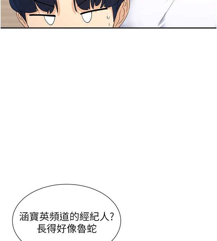 132P - 女神都在看这些?