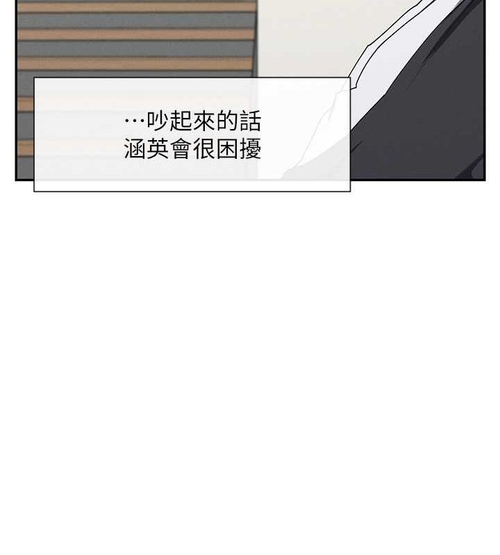 134P - 女神都在看这些?