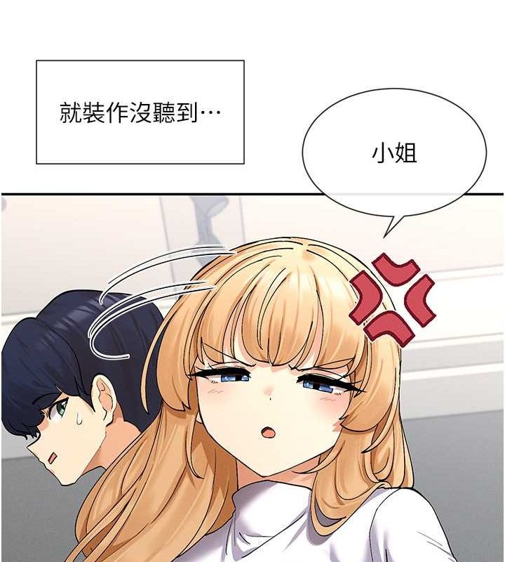 135P - 女神都在看这些?