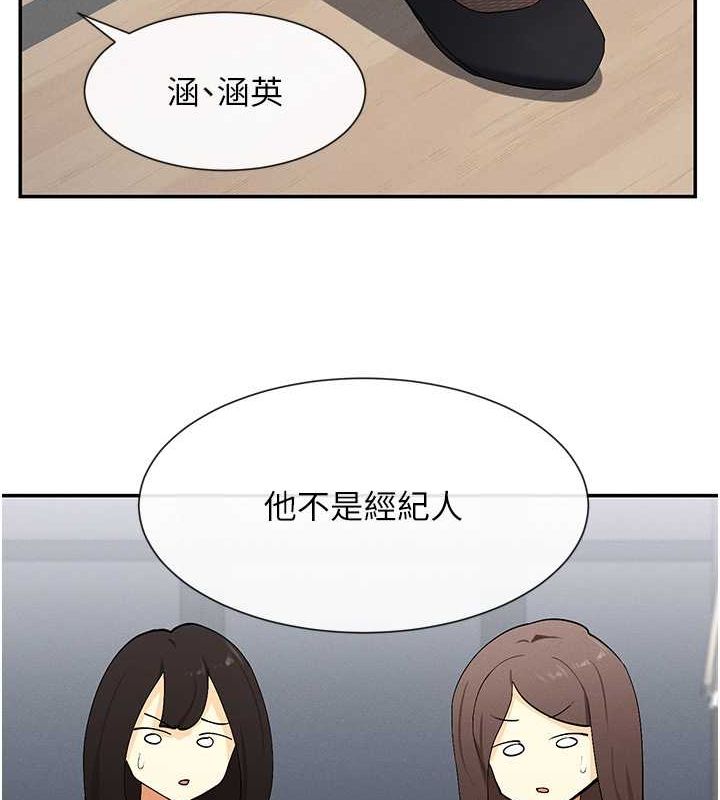 139P - 女神都在看这些?