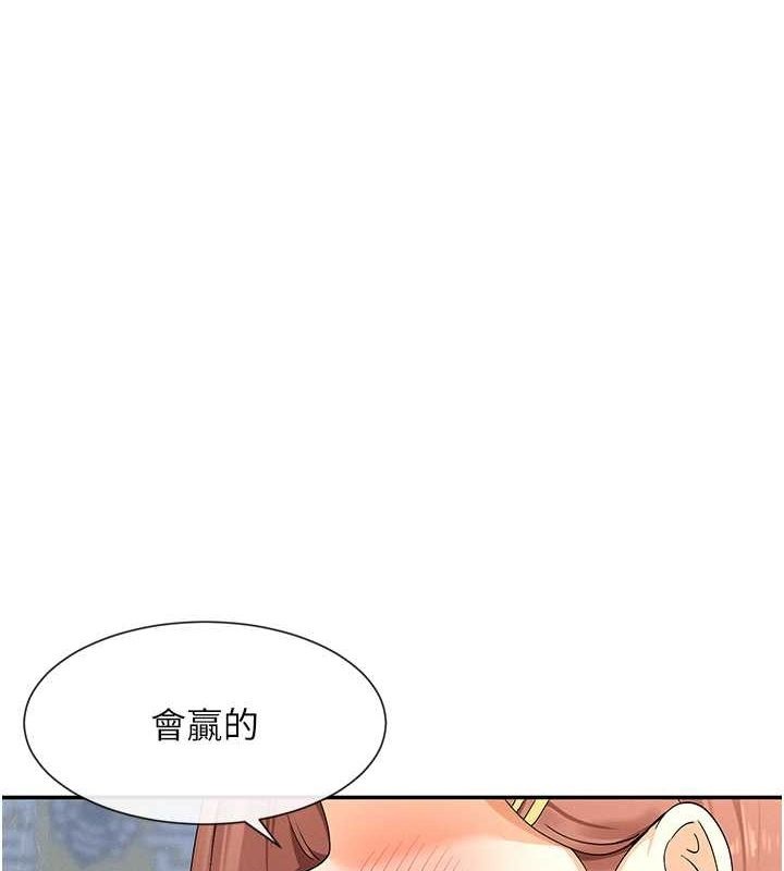 1P - 女神都在看这些?