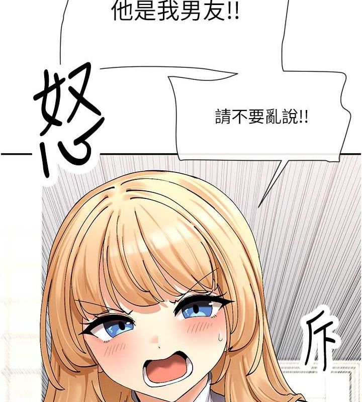 141P - 女神都在看这些?