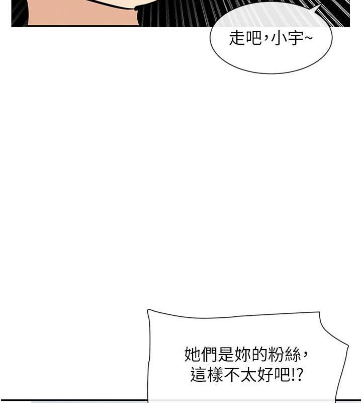 145P - 女神都在看这些?
