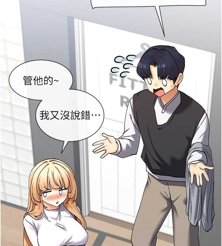 146P - 女神都在看这些?