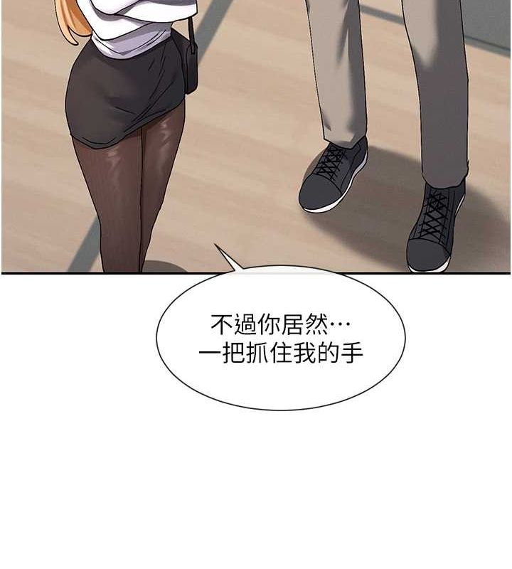 147P - 女神都在看这些?