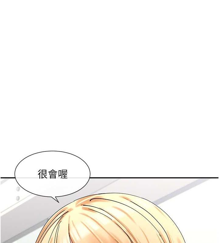 148P - 女神都在看这些?