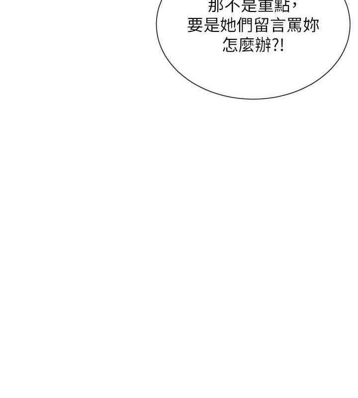 150P - 女神都在看这些?