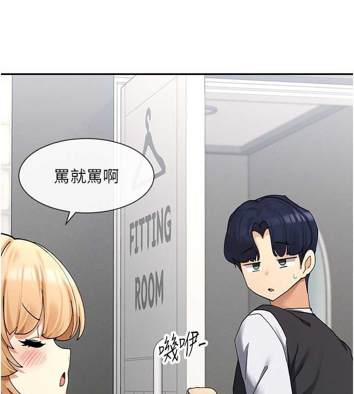 151P - 女神都在看这些?