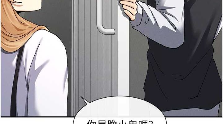 152P - 女神都在看这些?