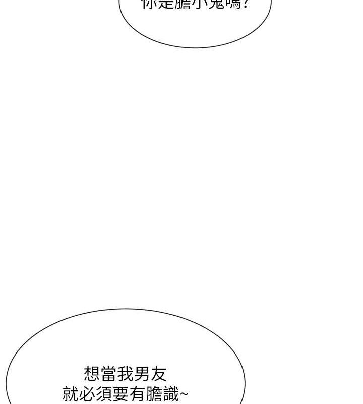 153P - 女神都在看这些?