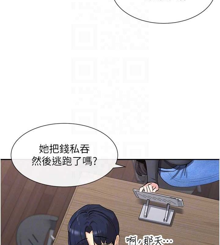 15P - 女神都在看这些?
