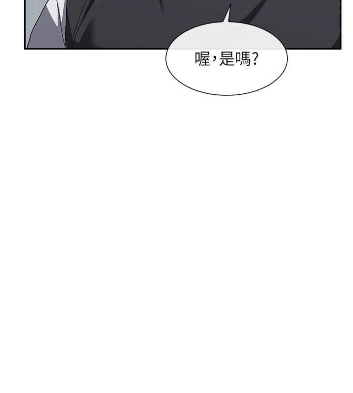 155P - 女神都在看这些?