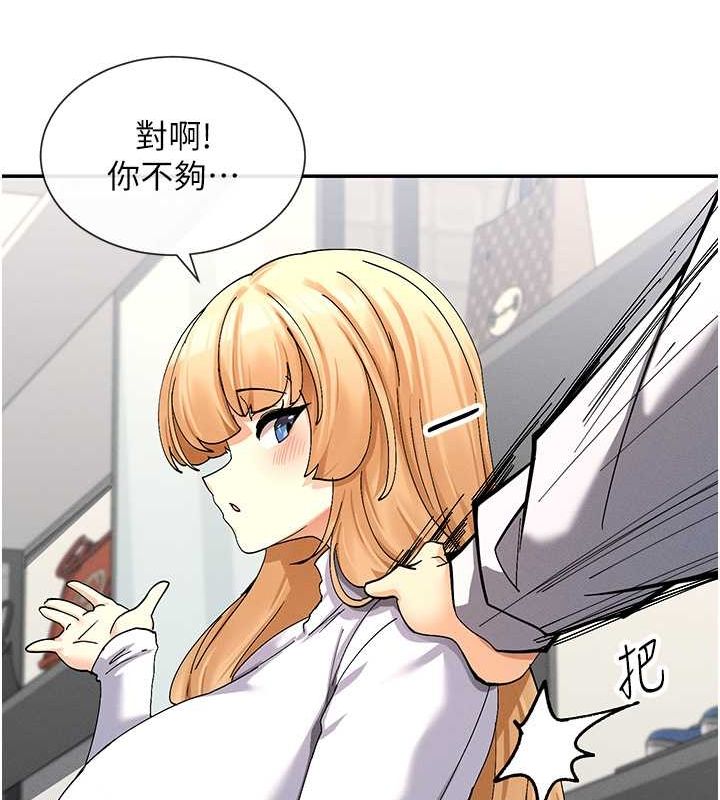 156P - 女神都在看这些?