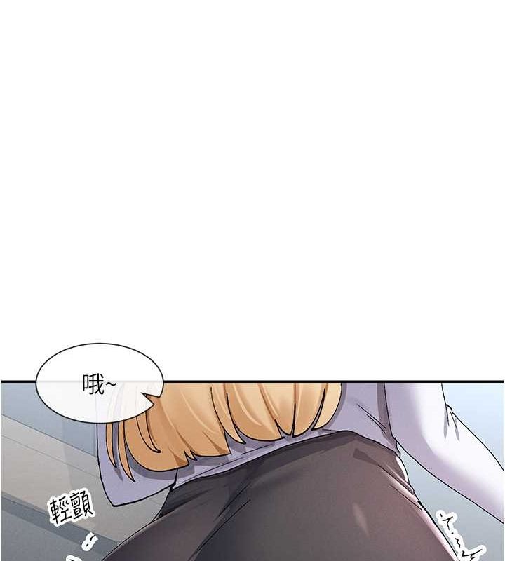 161P - 女神都在看这些?