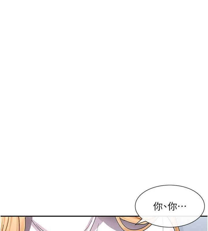 163P - 女神都在看这些?