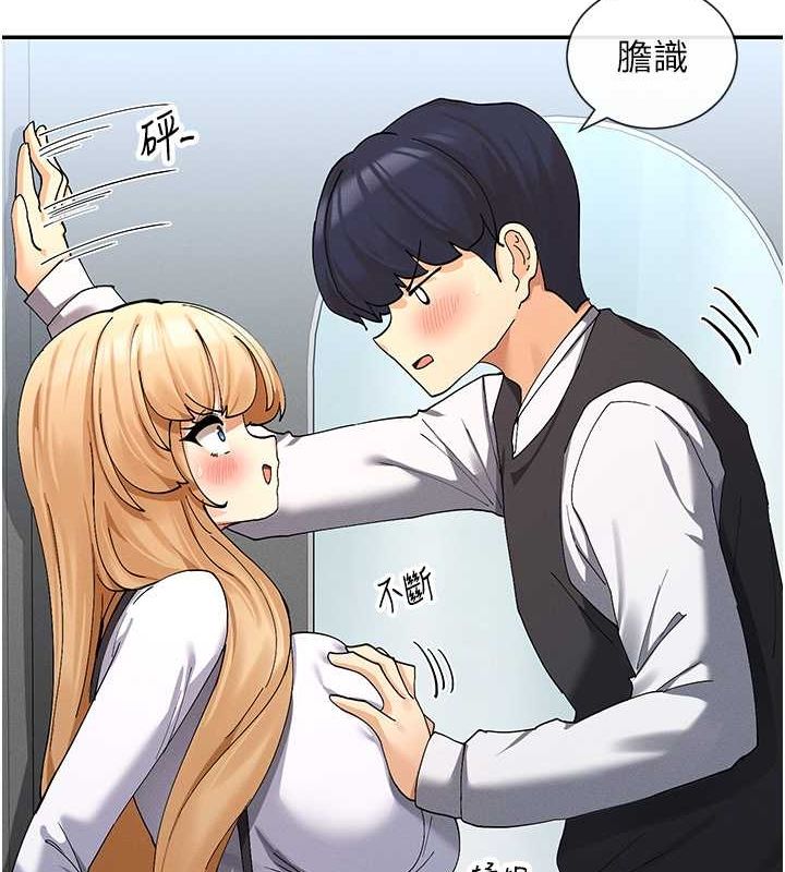 169P - 女神都在看这些?