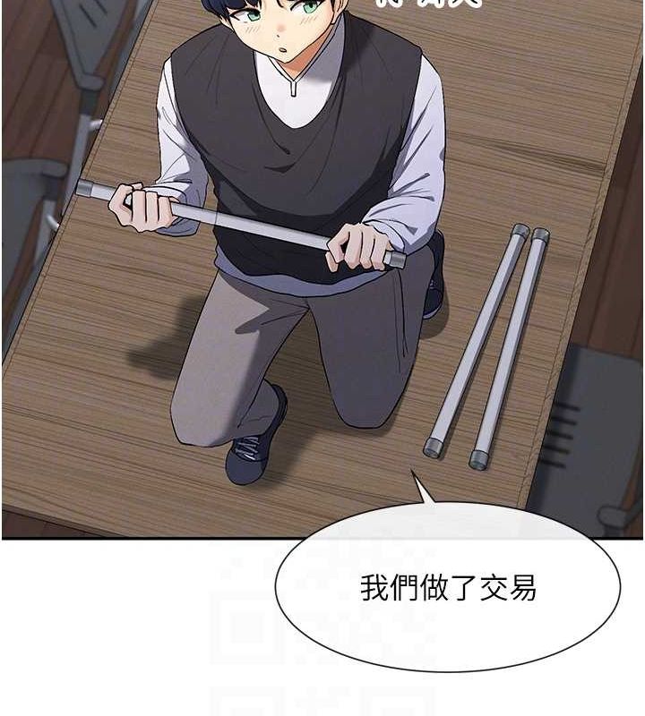 16P - 女神都在看这些?