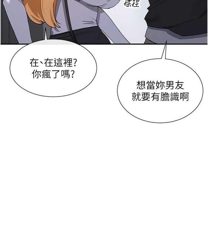 170P - 女神都在看这些?