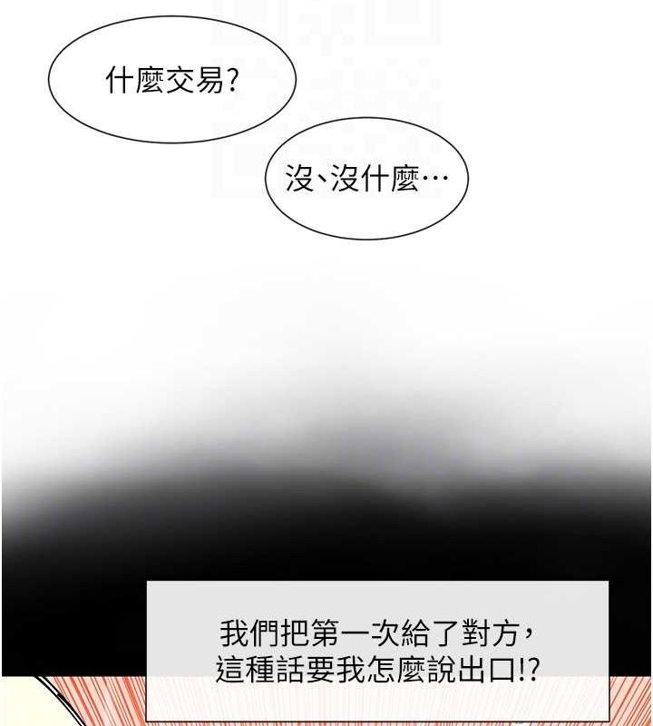 17P - 女神都在看这些?