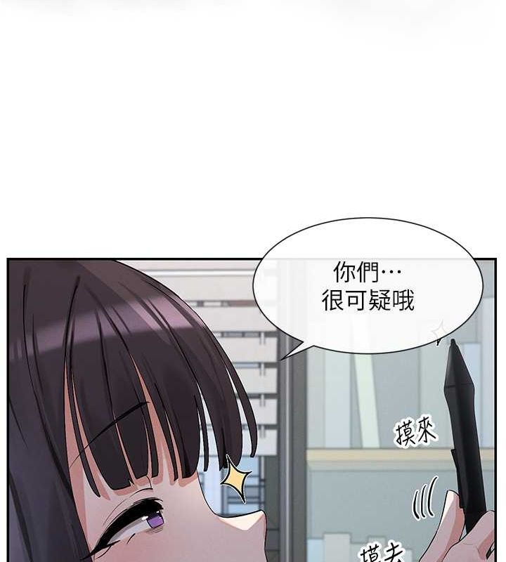 20P - 女神都在看这些?