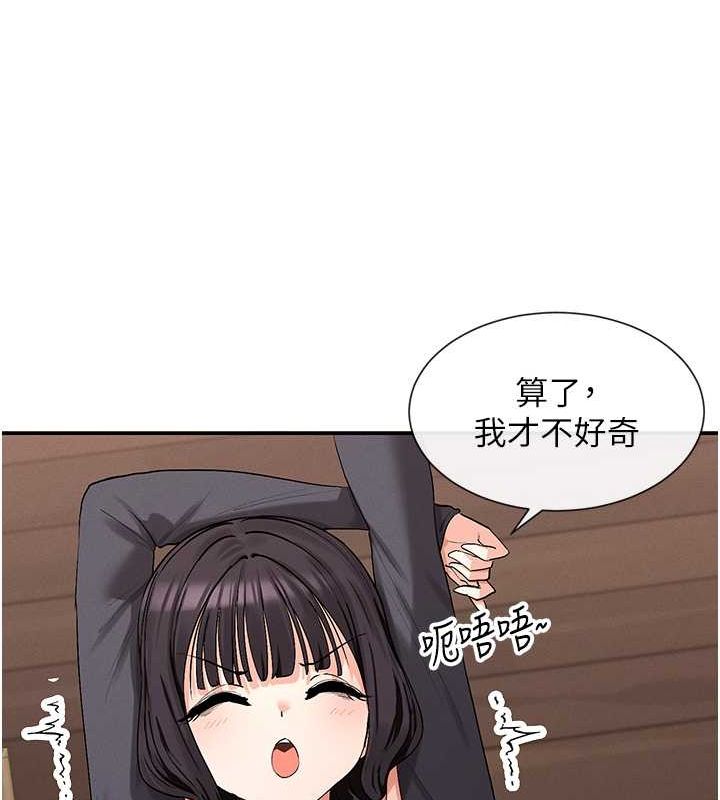 22P - 女神都在看这些?