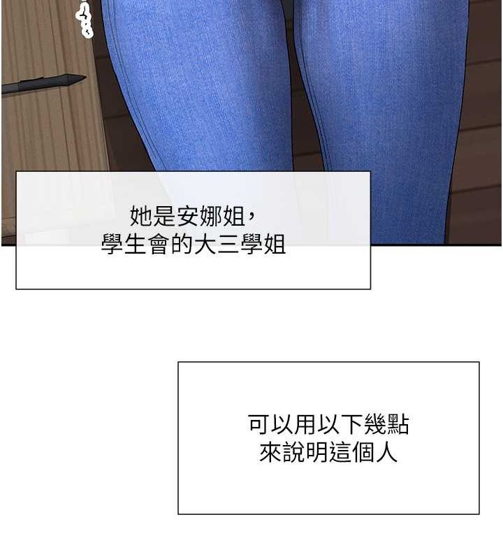 24P - 女神都在看这些?