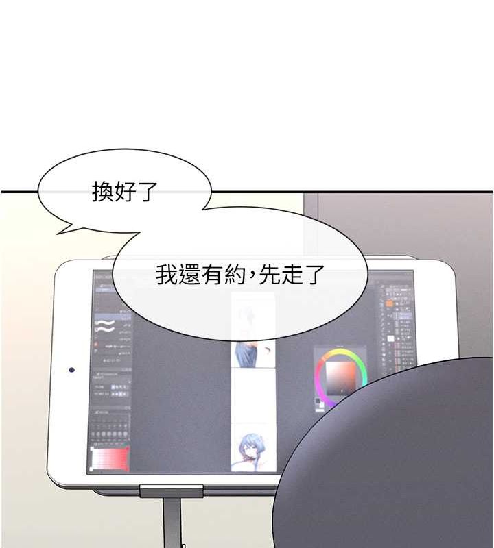 25P - 女神都在看这些?