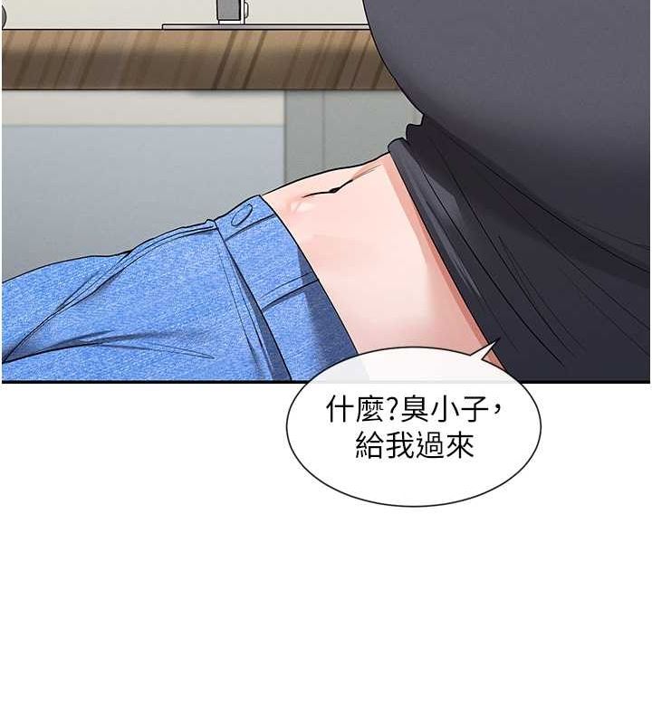 26P - 女神都在看这些?