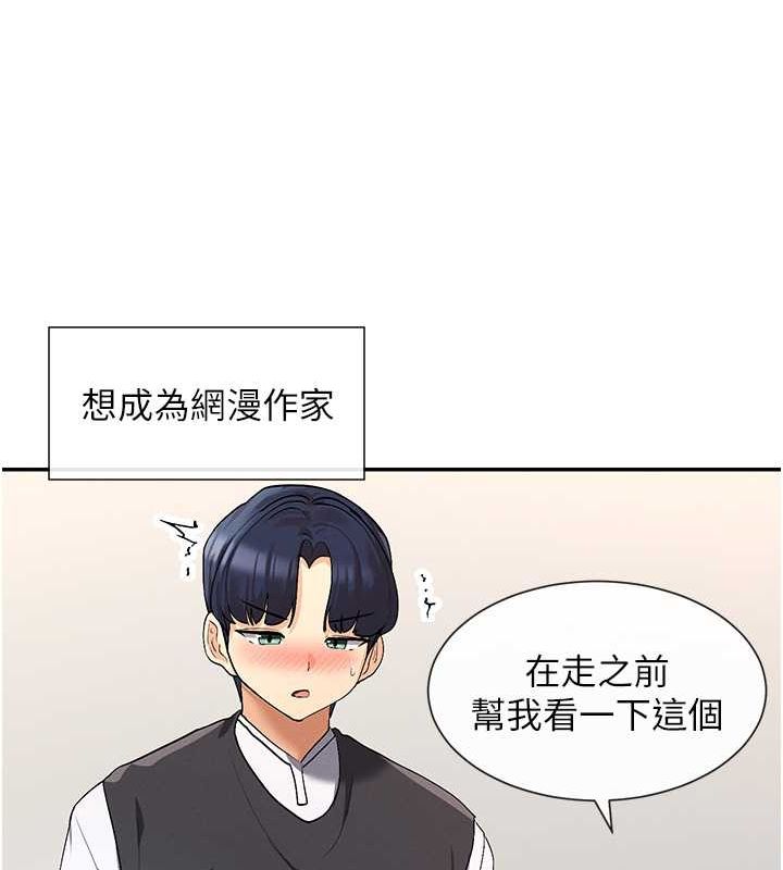 27P - 女神都在看这些?