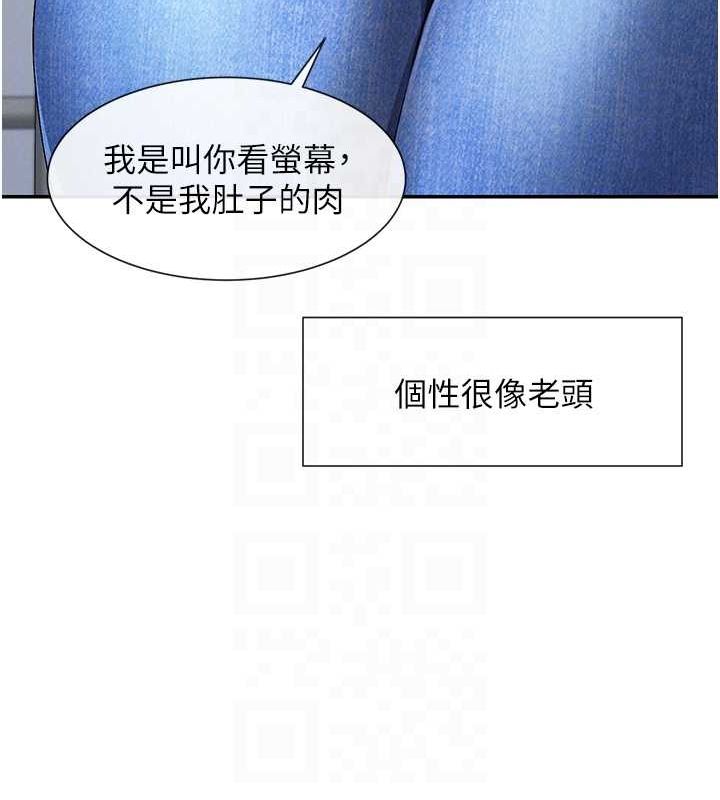 29P - 女神都在看这些?