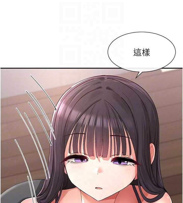 30P - 女神都在看这些?