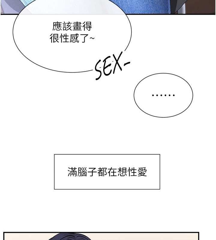 32P - 女神都在看这些?