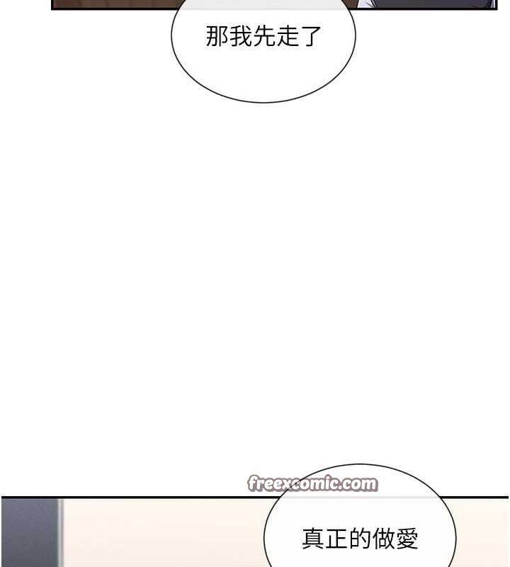 36P - 女神都在看这些?