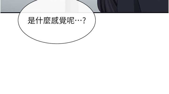 38P - 女神都在看这些?
