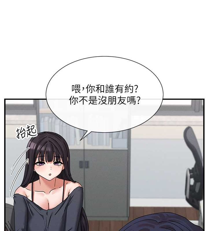 39P - 女神都在看这些?