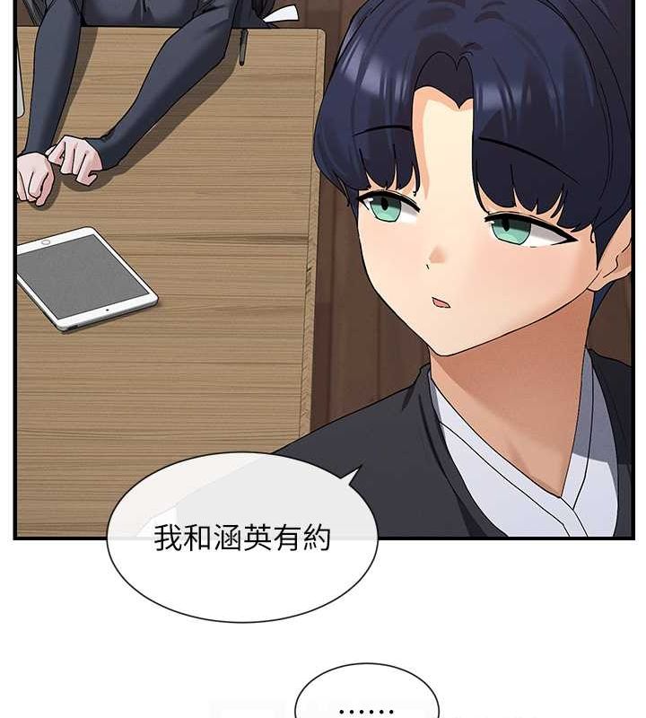40P - 女神都在看这些?