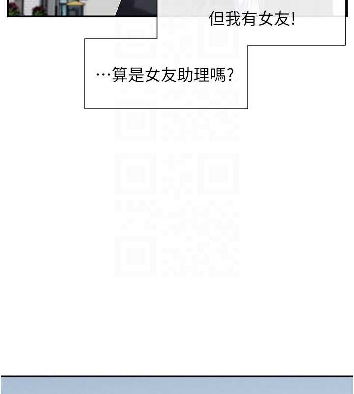 43P - 女神都在看这些?