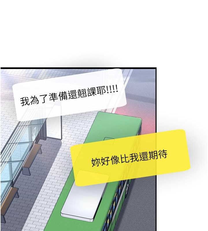 46P - 女神都在看这些?