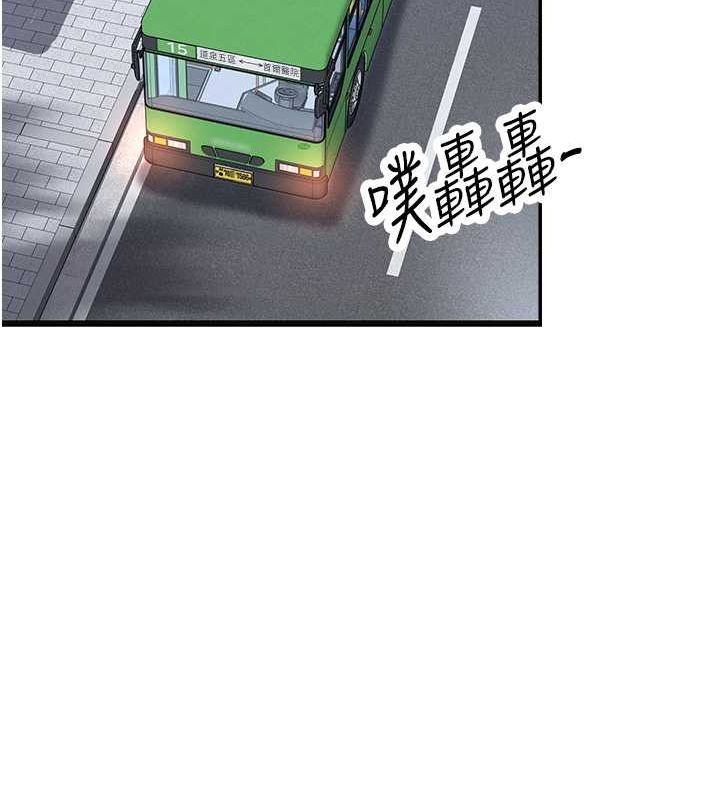 47P - 女神都在看这些?