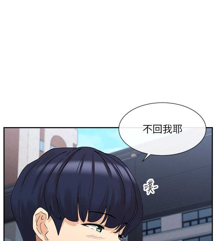 48P - 女神都在看这些?
