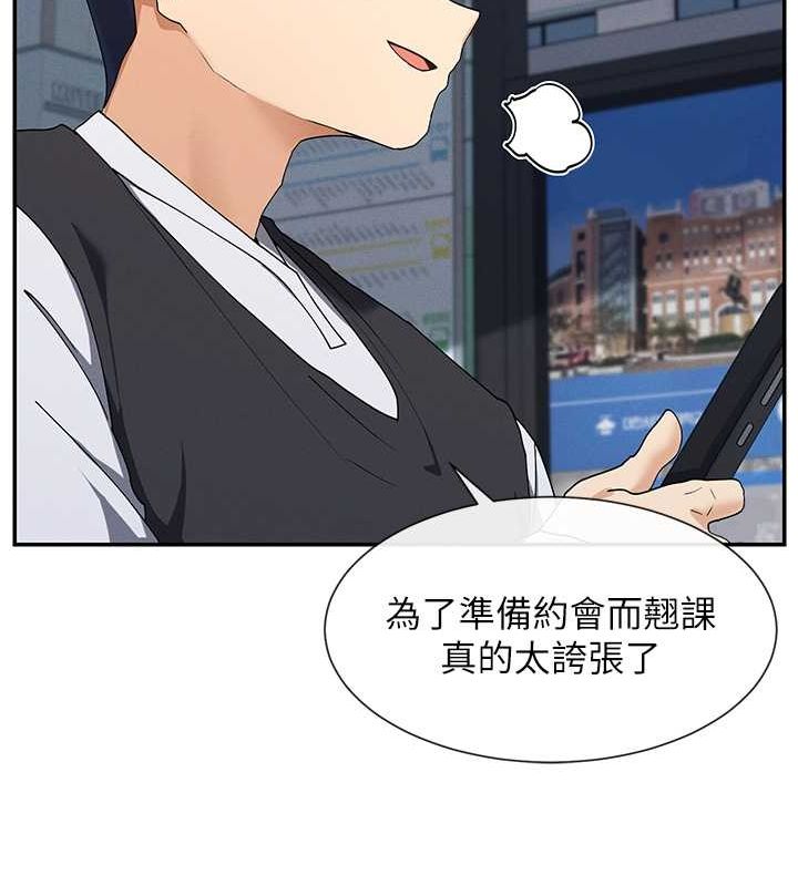 49P - 女神都在看这些?