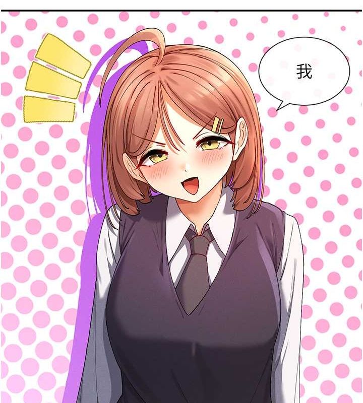 4P - 女神都在看这些?